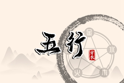 八字真言_超准八字详批_八字重量_玄空飞星排盘_查八字格局_命相测算